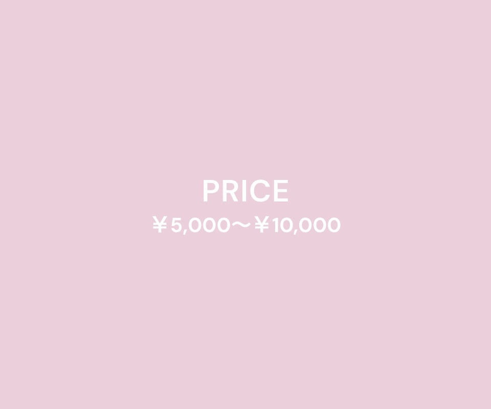 5,000円〜10,000円