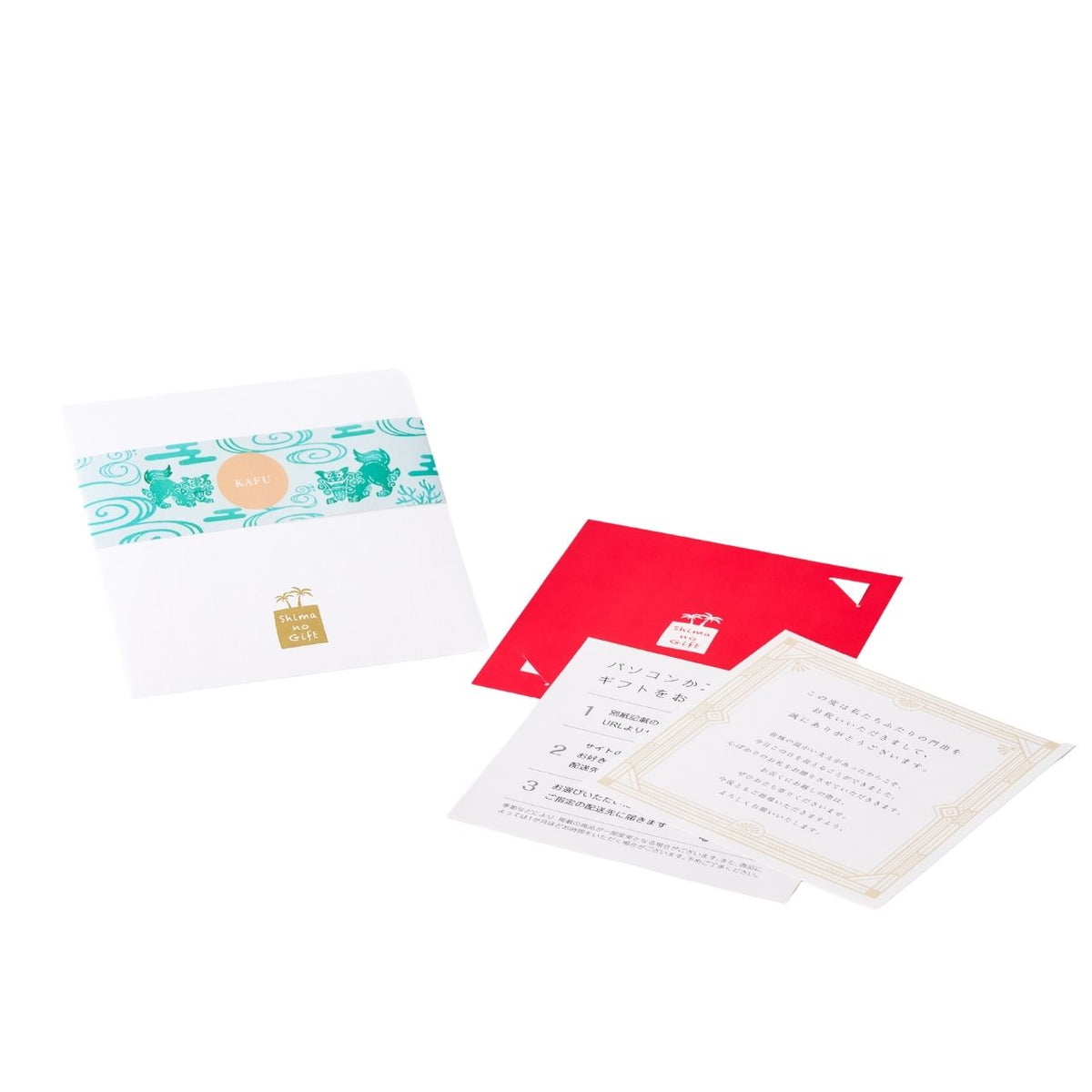Shima no Gift 「カフー」12,000円コース