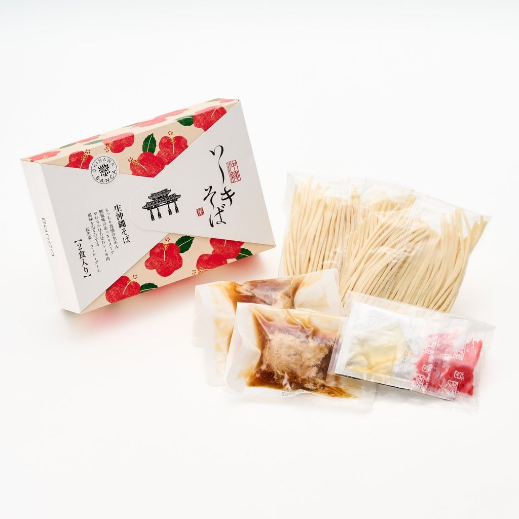 ソーキそば 2食入
